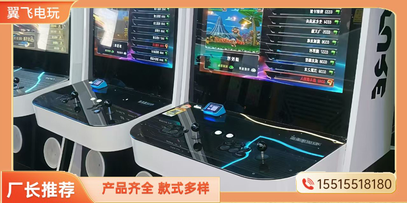 儋州市电玩设备摇摇车 - 方案